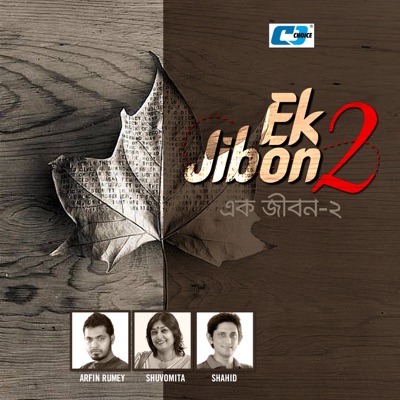 Song - Ek Jibon 2 - Shuvomita & Shahid