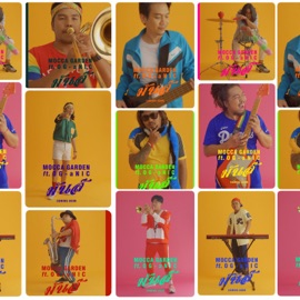 มันส์ (feat. OG-ANIC) Mocca Garden