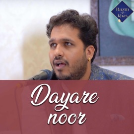 Dayar-e-noor mein tira shabon ka (feat. Prithvi Gandharv) Bazm-E-Khas