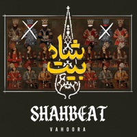 شاه بیت - Single - Vahoora