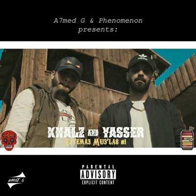 اجتماع مغلق ١ (مع ياسر & كالز) - Single