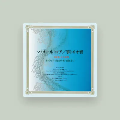 Listen to Keiko Miyakoshi, watch music videos, read bio, see tour dates & more!