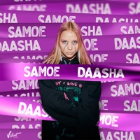 Samoe - Single - DAASHA