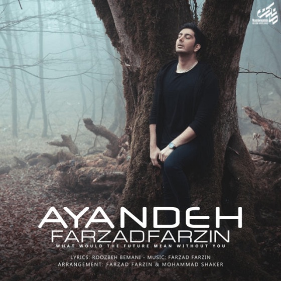 Cover artwork for Ayandeh