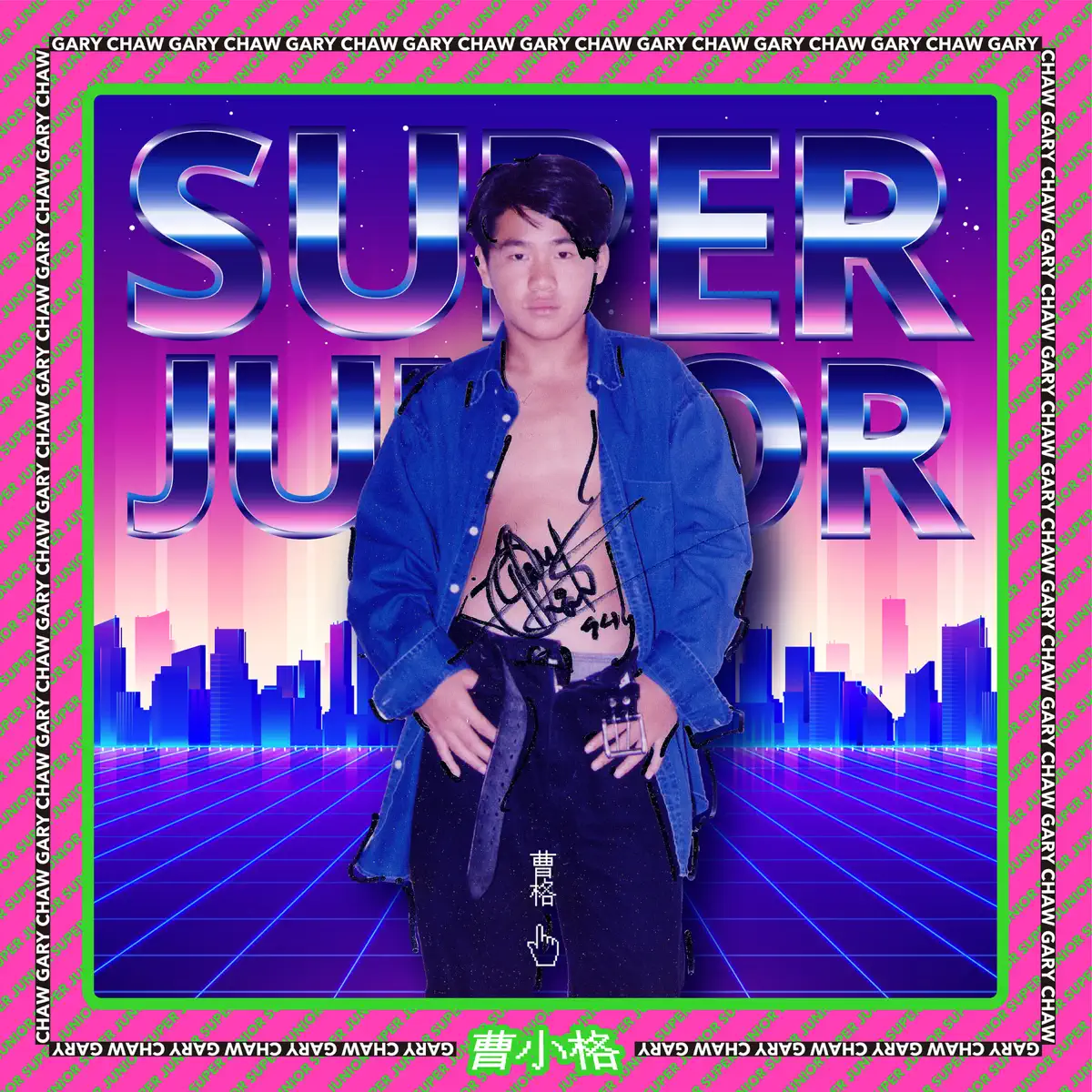 曹格 - 曹小格 Super Junior (2019) [iTunes Plus AAC M4A]-新房子