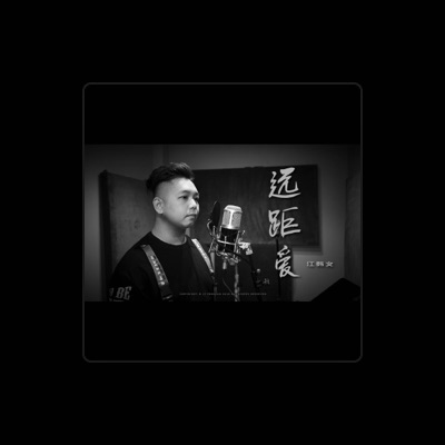 Listen to Aedan Kang, watch music videos, read bio, see tour dates & more!