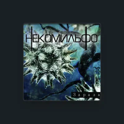 Listen to NekomilFo, watch music videos, read bio, see tour dates & more!