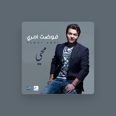 Listen to Mohamed Mohy, watch music videos, read bio, see tour dates & more!