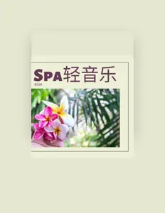 Listen to 深呼吸, watch music videos, read bio, see tour dates & more!