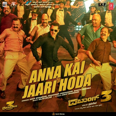 Anna Kai Jaari Hoda (From "Dabangg 3") - Single