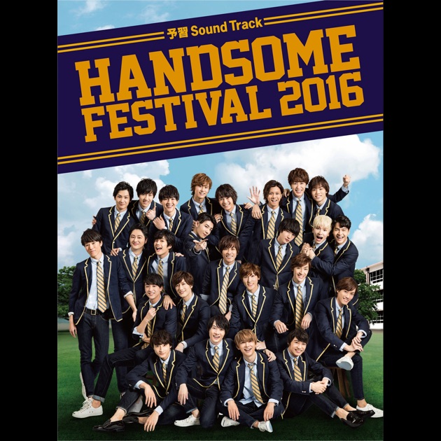HANDSOME FESTIVAL 2016 予習Sound Track - Single - チーム