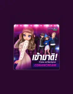 Listen to ConancreaM, watch music videos, read bio, see tour dates & more!