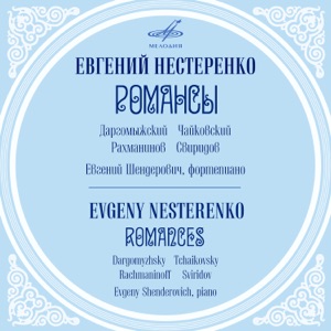 Dargomyzhsky, Tchaikovsky, Rachmaninoff, Sviridov: Romances