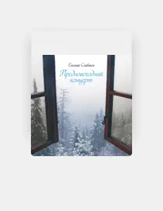 Listen to Евгений Слабиков, watch music videos, read bio, see tour dates & more!