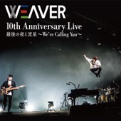 WEAVER 10th Anniversary Live Saigo No Yoru To Ryusei ~We're Calling You~ artwork