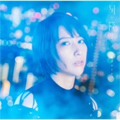Hoshiga Furu Yume - EP artwork