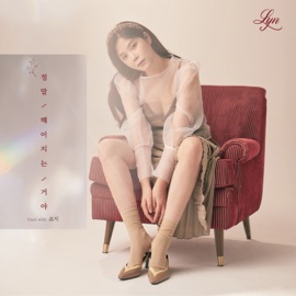 Farewell (with george) Lyn