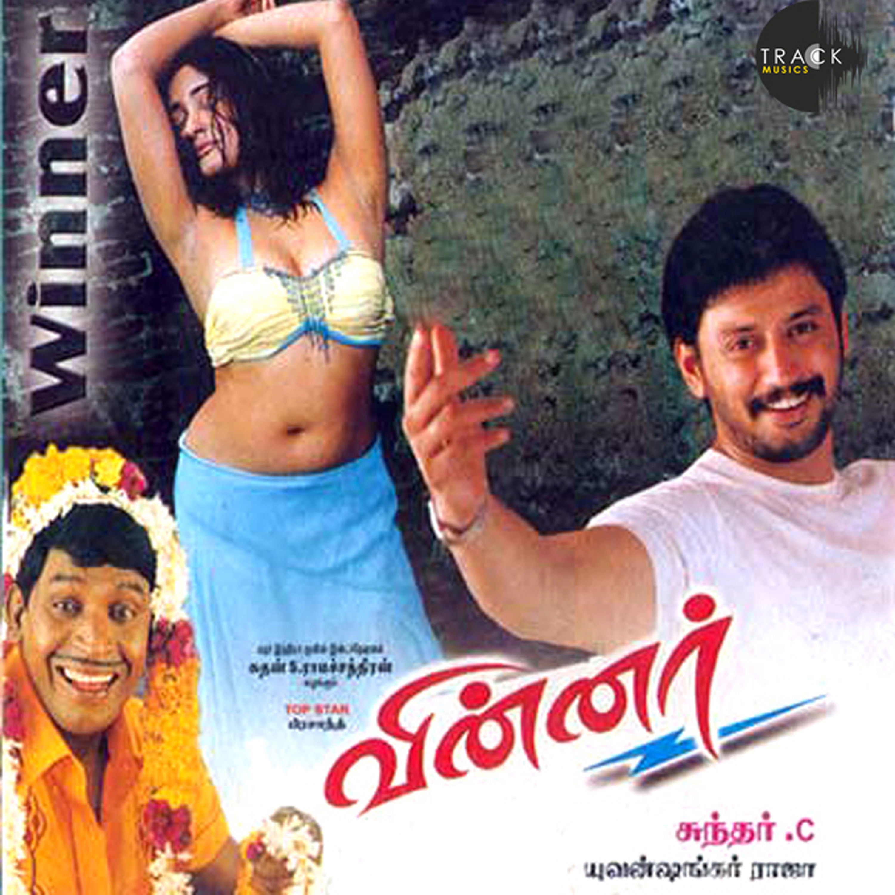 Udit Narayan, Pa. Vijay - Enthan Uyir