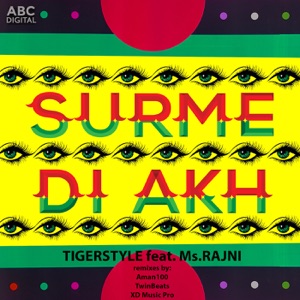 Surme Di Akh (feat. Ms Rajni) - EP