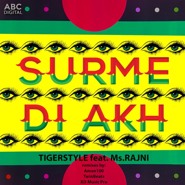 Surme Di Akh (feat. Ms Rajni) - EP