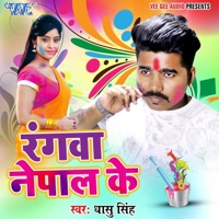 Rangwa Nepal Ke - Single - Dhaasu Singh & Antra Singh Priyanka
