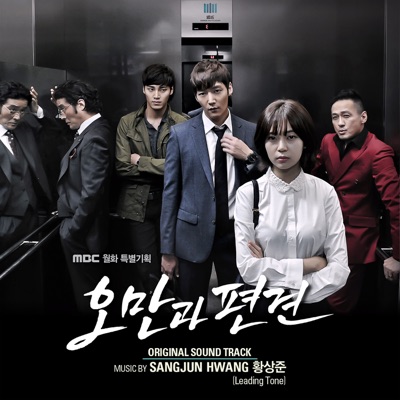 기 싸움-thumbnail