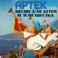 Амфибия