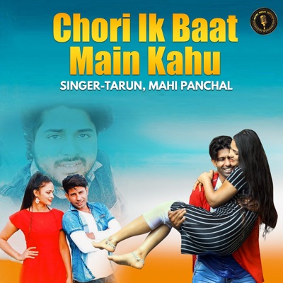 Chori Ik Baat Main Kahu - Single
