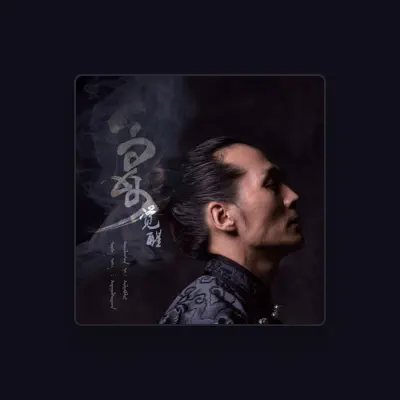 Listen to 锡林宝乐尔, watch music videos, read bio, see tour dates & more!