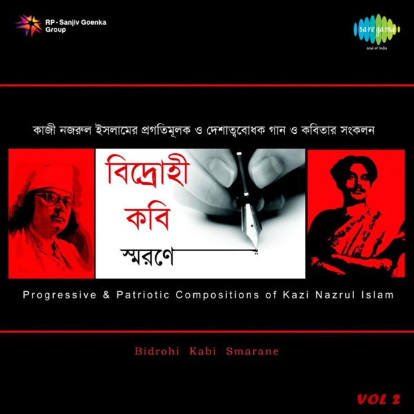 Bidrohi Kabi Smarane, Vol. 2 - Single