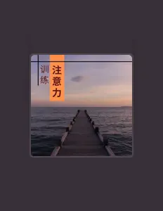 Listen to 大脑, watch music videos, read bio, see tour dates & more!