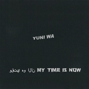 My Time Is Now