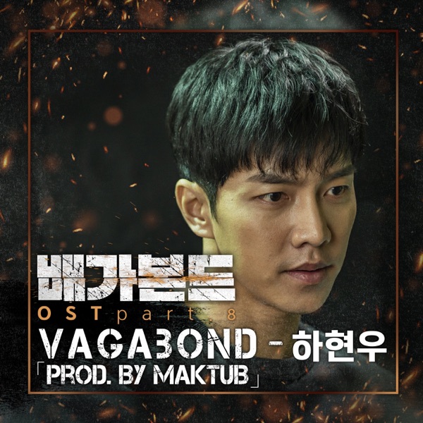 VAGABOND (Original Television Soundtrack), Pt. 8 - Single