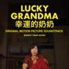 Lucky Grandma (Original Motion Picture Soundtrack) artwork