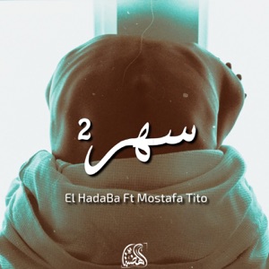 Sahar, Pt. 2 (feat. Mostafa Tito)