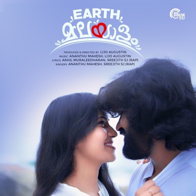 Prarthanakalode Thudangaam (From "Earth Malayalam") - Single