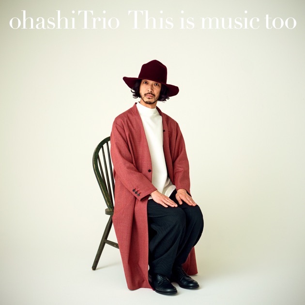 ohashiTrio 10th ANNIVERSARY SPECIAL CONCERT 