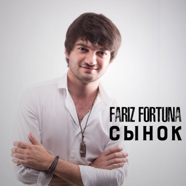 Где Же Ты - Fariz Fortuna | Shazam