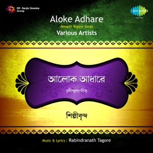 Aloke Adhare