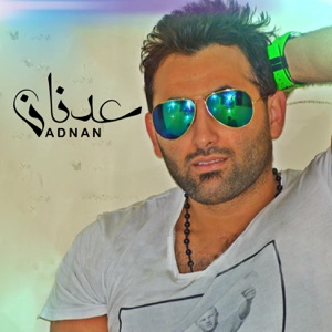 3Eny 3Aleik