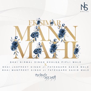 Ek Simar Mann Mahi (feat. Bhai Jaspreet Singh Ji Fatehgarh Sahib Wale & Bhai Manpreet Singh Ji Fatehgarh Sahib Wale)