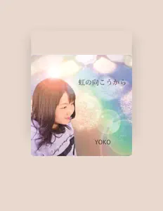 聆聽 Yoko、觀看音樂影片、閱讀小傳、查看巡演日期等！