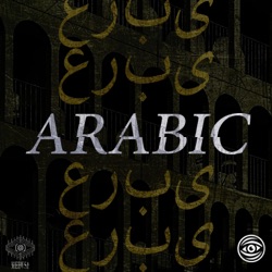 Arabic (Instrumental)