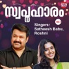 Satheesh Babu - Vaisaka sandhye (From “Nadodikattu”)