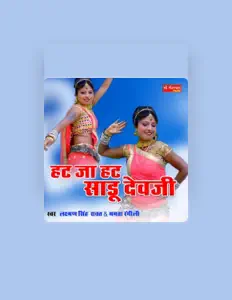 Listen to Lakshman Singh Rawat, watch music videos, read bio, see tour dates & more!
