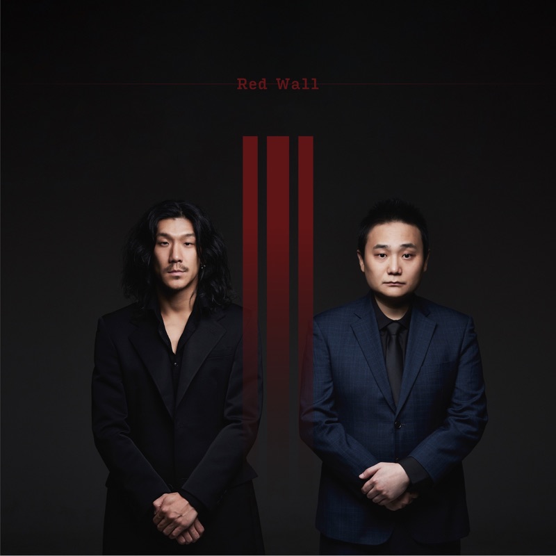 Red Wall (feat. sukki Yun)