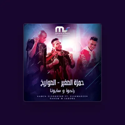 Listen to Hamza El Sagheer, watch music videos, read bio, see tour dates & more!