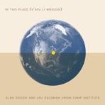 In This Place (V'asu Li Mikdash) - Single