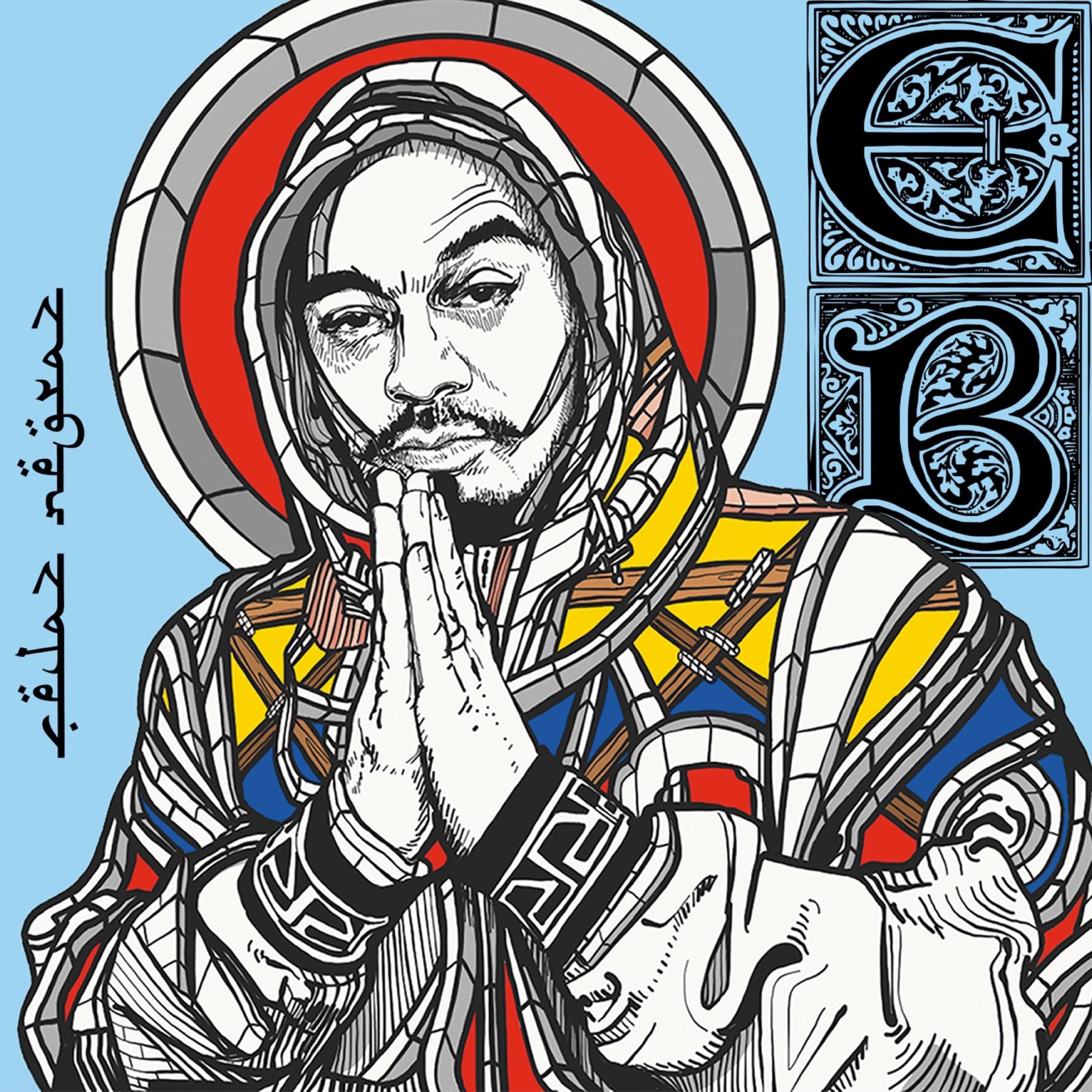 Encontrando Billones