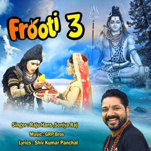 Bhole Ki Frooti